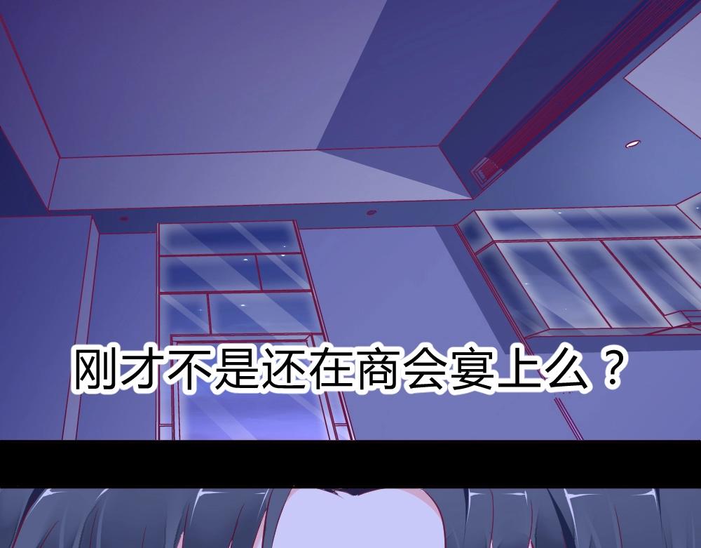 《年小小逃跑计划！》第1话 第20页