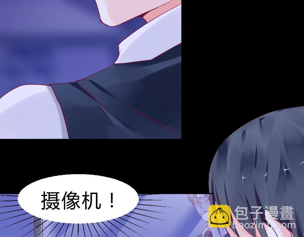 《年小小逃跑计划！》第1话 第26页
