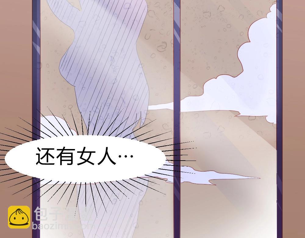 《年小小逃跑计划！》第1话 第29页