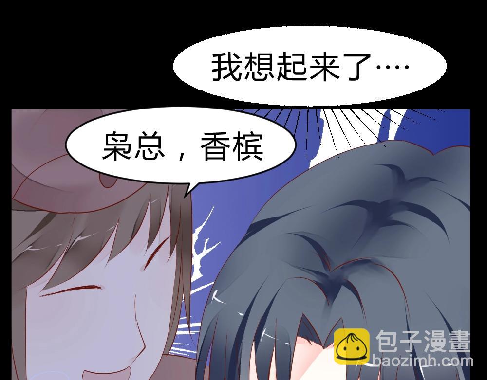 《年小小逃跑计划！》第1话 第31页