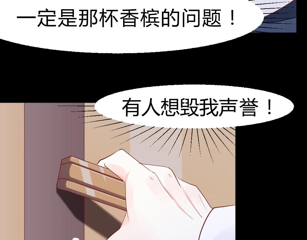 《年小小逃跑计划！》第1话 第33页