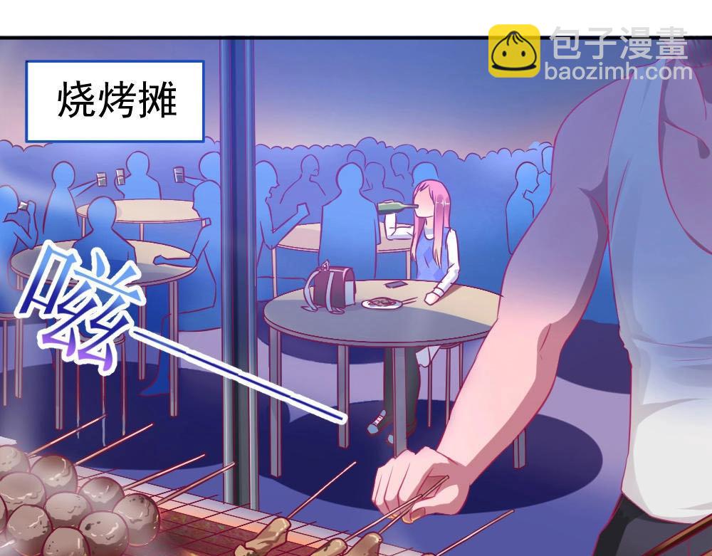 《年小小逃跑计划！》第1话 第3页