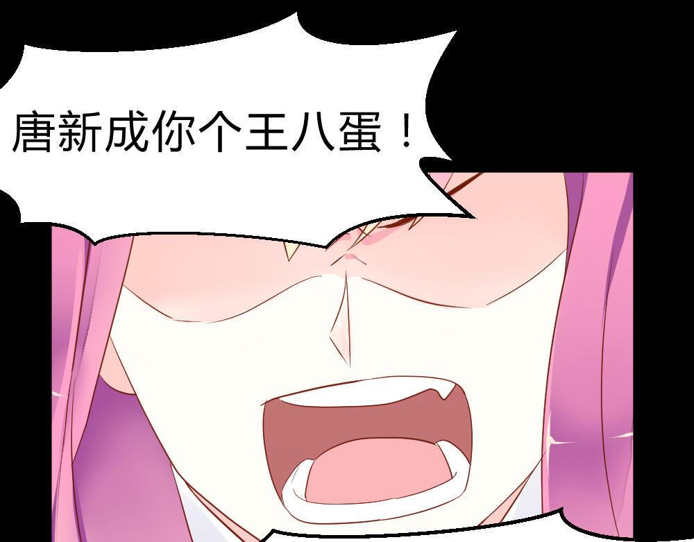《年小小逃跑计划！》第1话 第41页