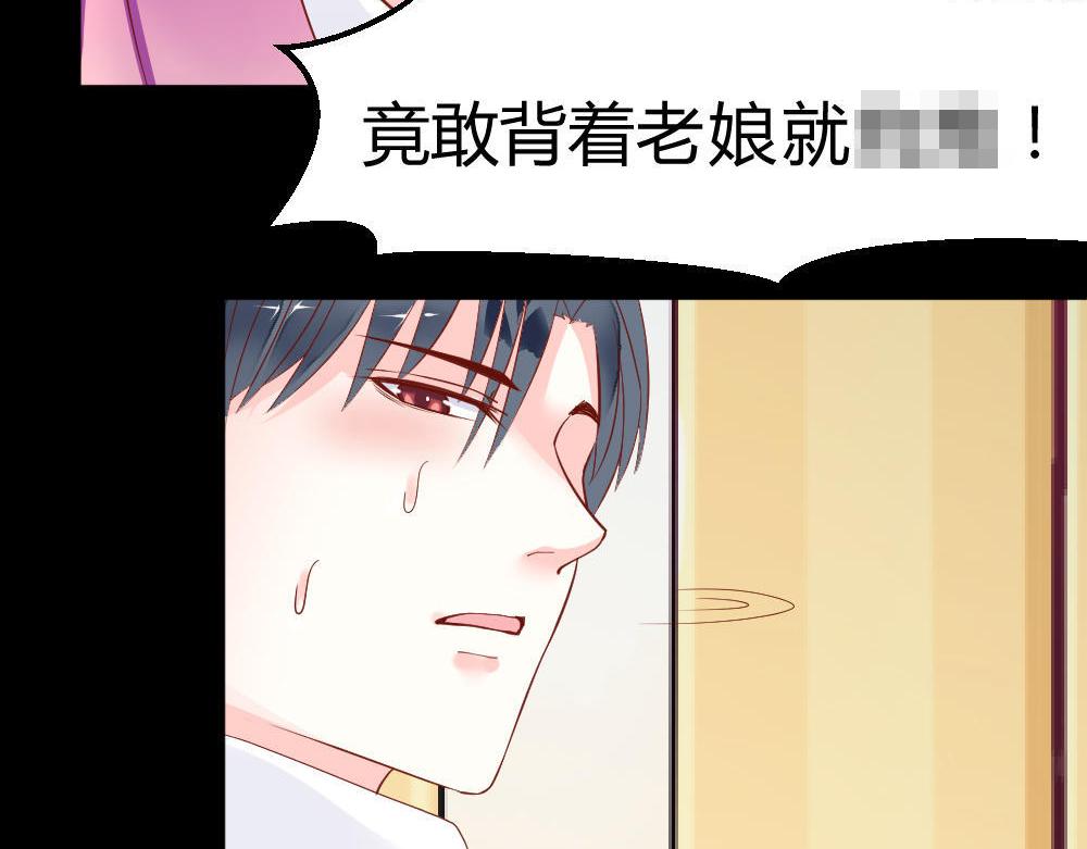 《年小小逃跑计划！》第1话 第42页
