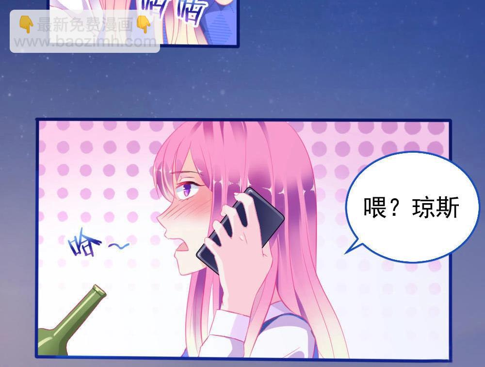 《年小小逃跑计划！》第1话 第6页