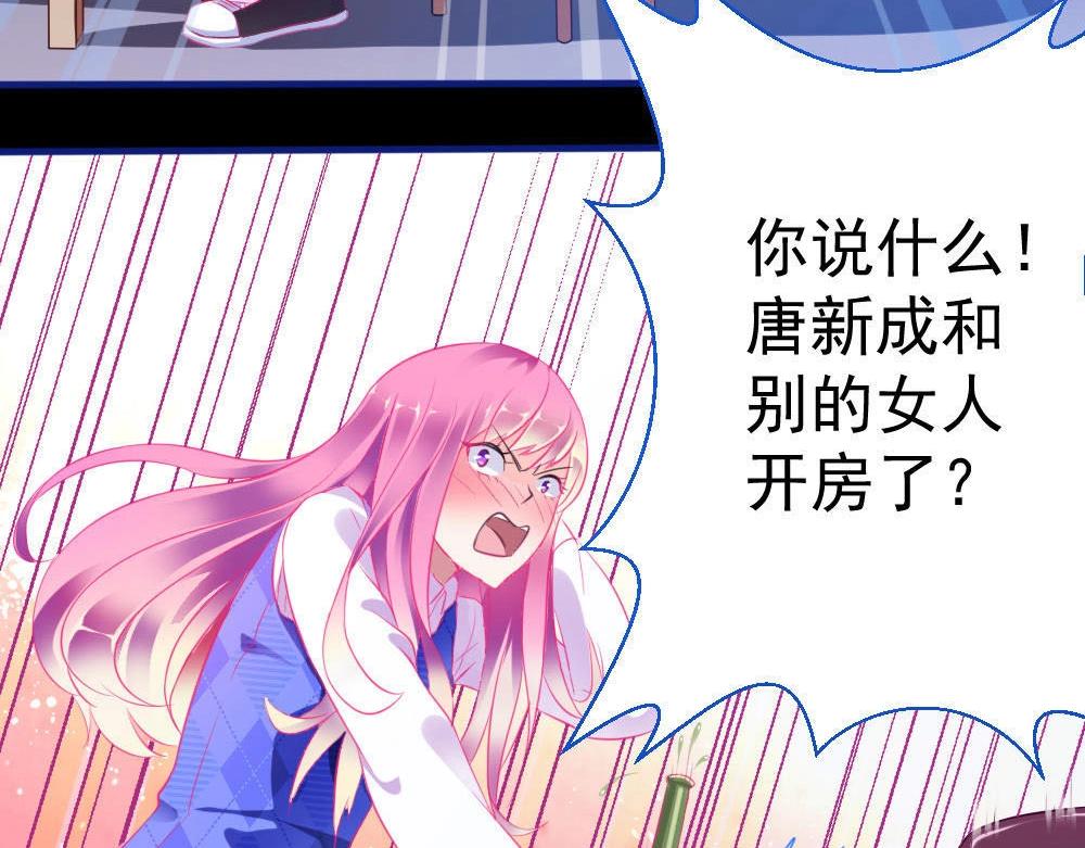 《年小小逃跑计划！》第1话 第9页