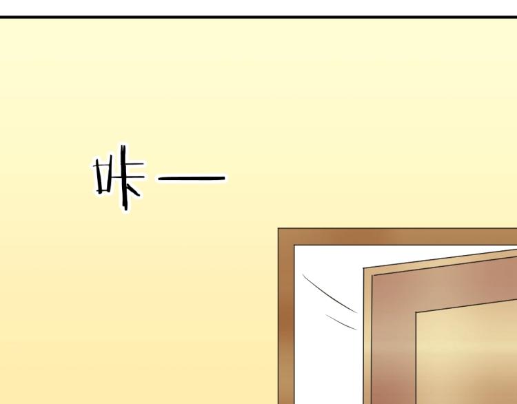 《年小小逃跑计划！》第6话 再次遇到封枭！ 第33页
