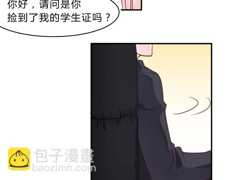 《年小小逃跑计划！》第6话 再次遇到封枭！ 第37页