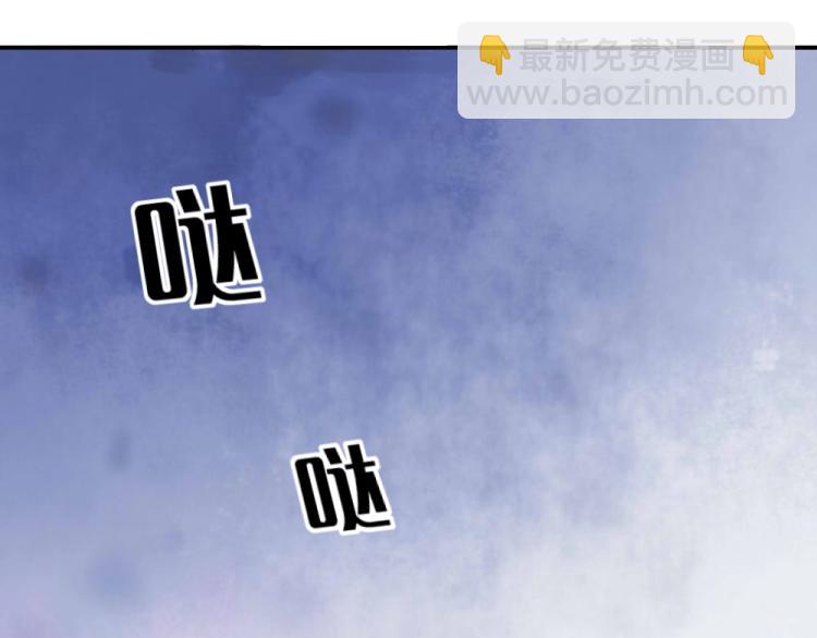 《年小小逃跑计划！》第7话 封口费！？ 第10页