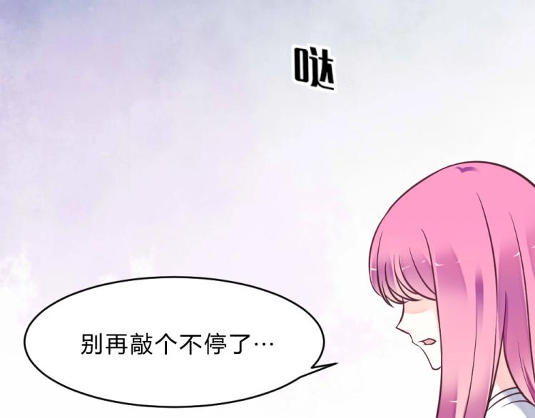 《年小小逃跑计划！》第7话 封口费！？ 第11页