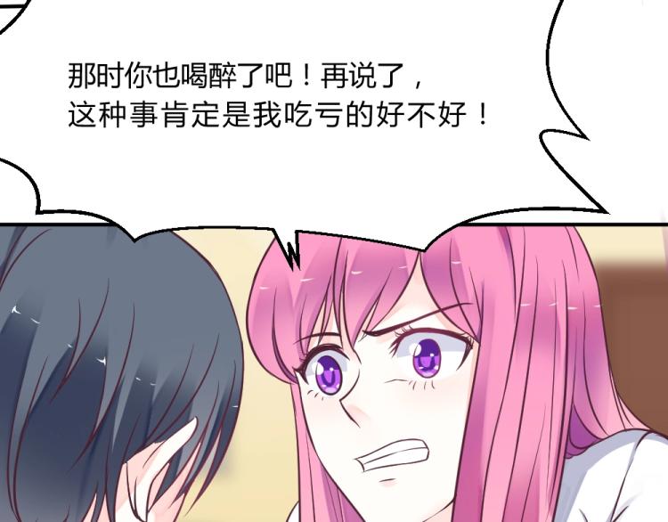 《年小小逃跑计划！》第7话 封口费！？ 第13页