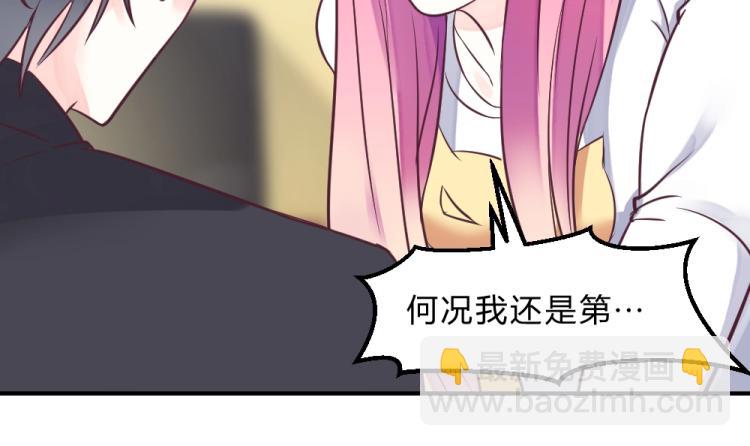 《年小小逃跑计划！》第7话 封口费！？ 第14页