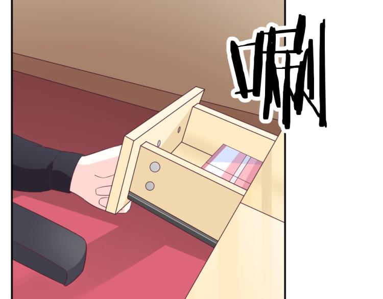 《年小小逃跑计划！》第7话 封口费！？ 第22页