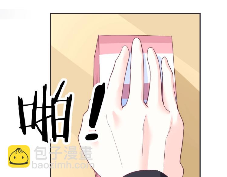 《年小小逃跑计划！》第7话 封口费！？ 第24页
