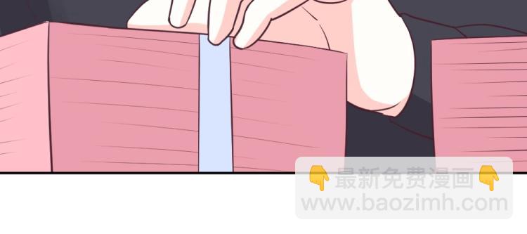 《年小小逃跑计划！》第7话 封口费！？ 第28页