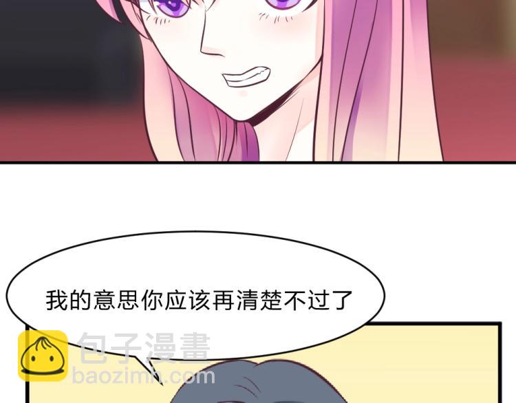 《年小小逃跑计划！》第7话 封口费！？ 第30页