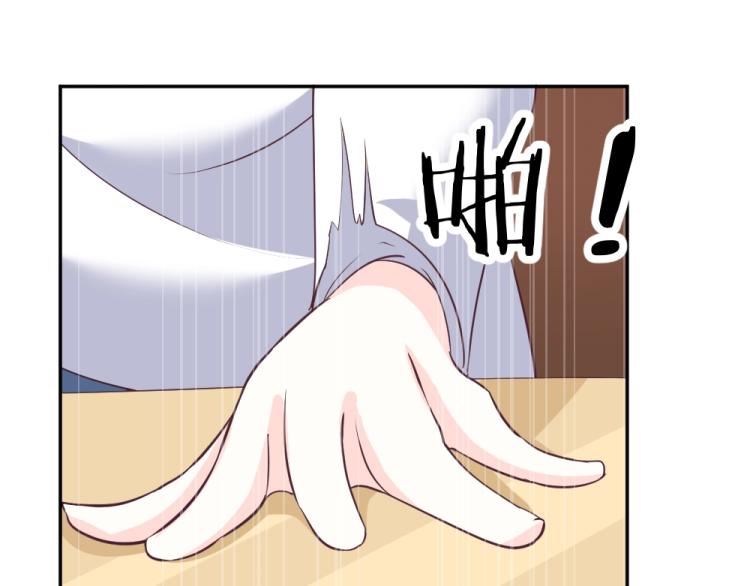 《年小小逃跑计划！》第7话 封口费！？ 第34页