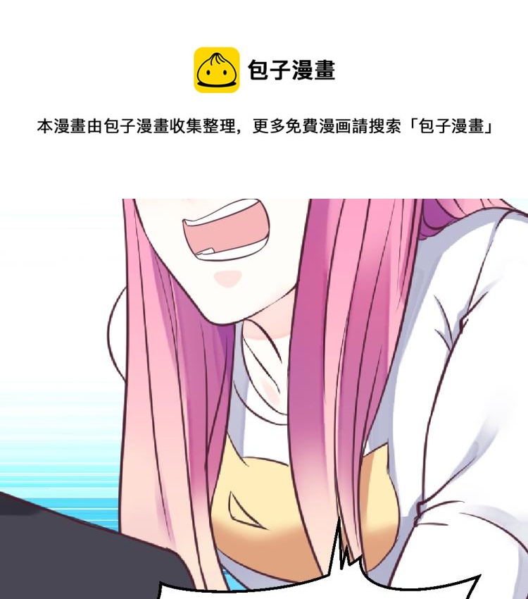 《年小小逃跑计划！》第7话 封口费！？ 第36页