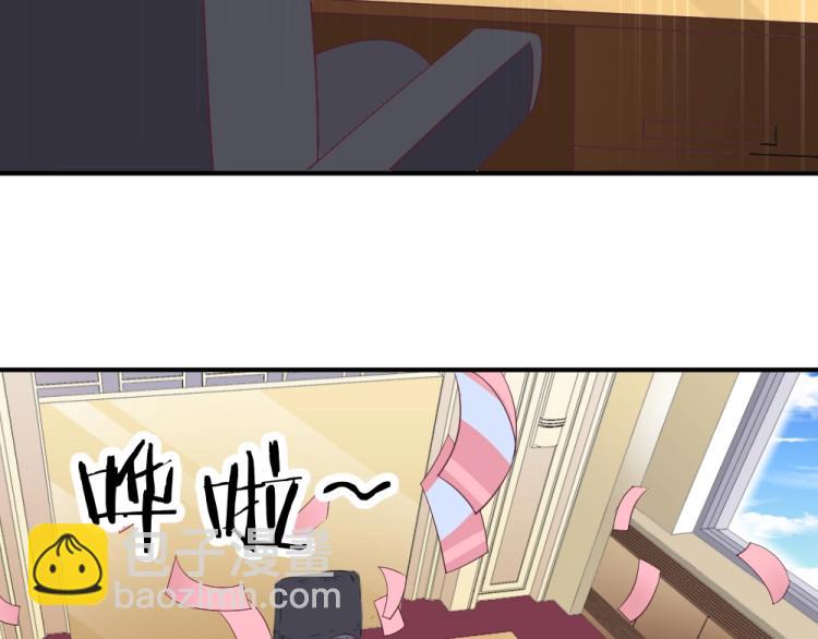 《年小小逃跑计划！》第7话 封口费！？ 第42页
