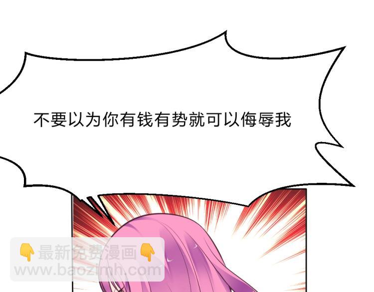 《年小小逃跑计划！》第7话 封口费！？ 第44页