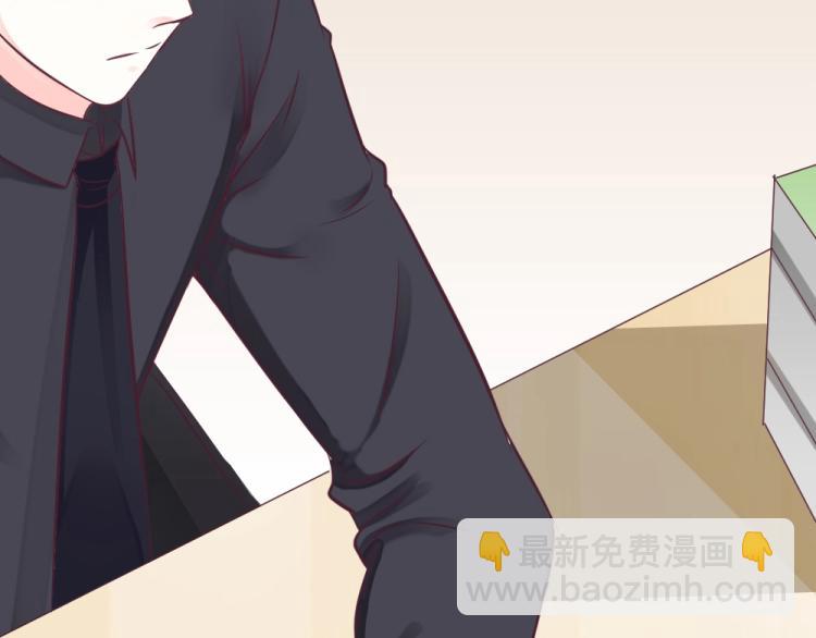 《年小小逃跑计划！》第7话 封口费！？ 第4页