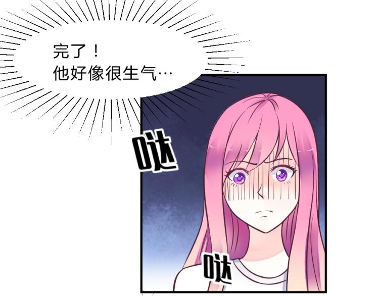 《年小小逃跑计划！》第7话 封口费！？ 第6页