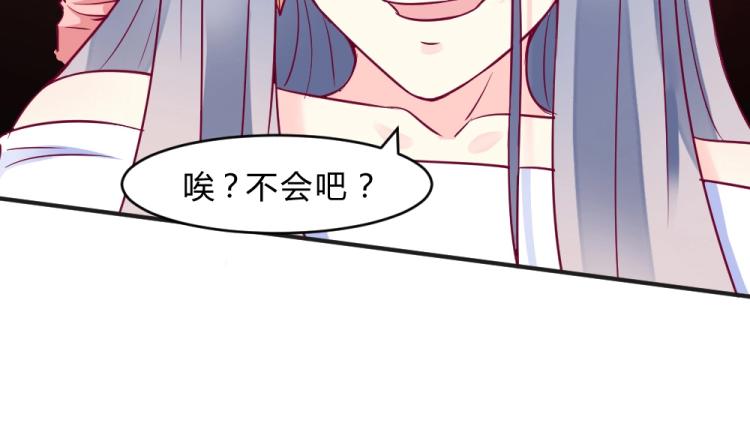 《年小小逃跑计划！》第8话 贿赂教授？！ 第30页