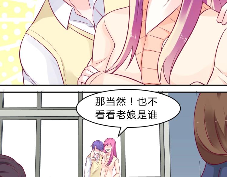 《年小小逃跑计划！》第8话 贿赂教授？！ 第5页
