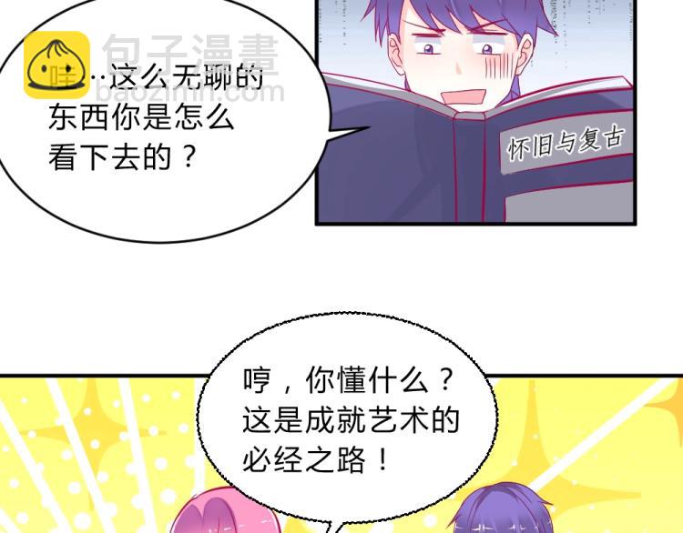 《年小小逃跑计划！》第5话 图书馆对峙！！ 第10页