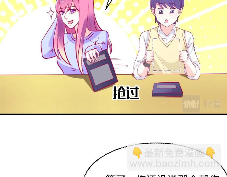 《年小小逃跑计划！》第5话 图书馆对峙！！ 第11页