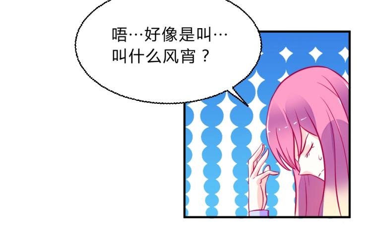 《年小小逃跑计划！》第5话 图书馆对峙！！ 第13页