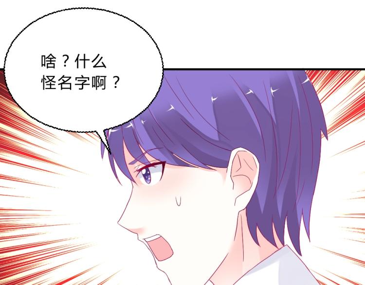 《年小小逃跑计划！》第5话 图书馆对峙！！ 第14页
