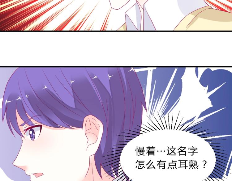 《年小小逃跑计划！》第5话 图书馆对峙！！ 第15页