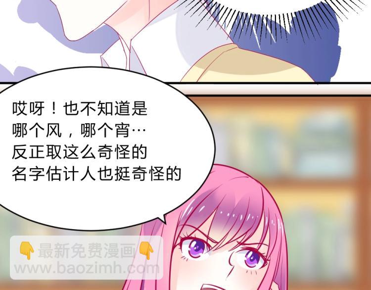 《年小小逃跑计划！》第5话 图书馆对峙！！ 第16页