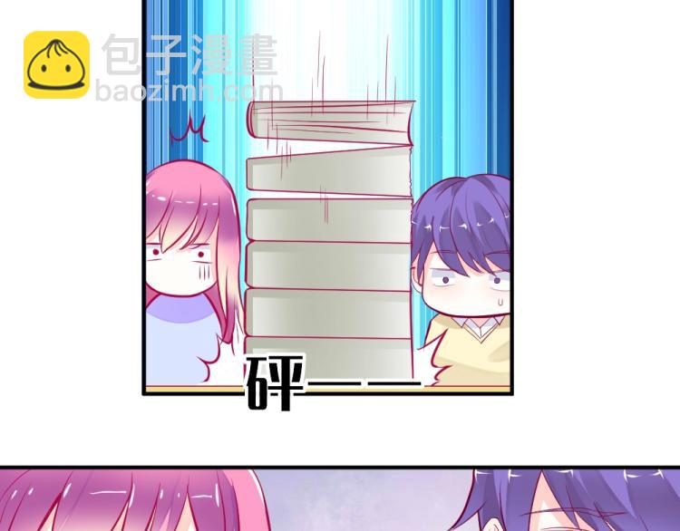 《年小小逃跑计划！》第5话 图书馆对峙！！ 第21页