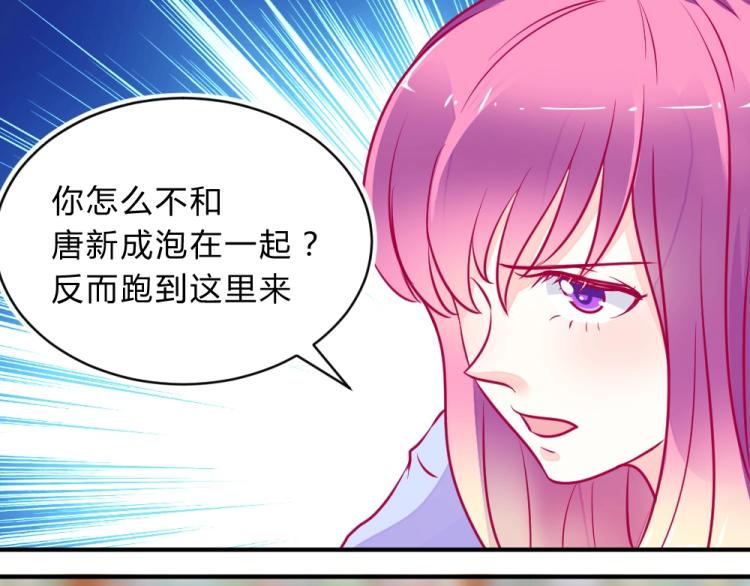 《年小小逃跑计划！》第5话 图书馆对峙！！ 第25页