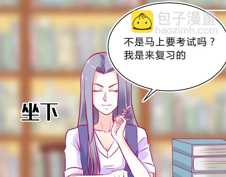 《年小小逃跑计划！》第5话 图书馆对峙！！ 第26页