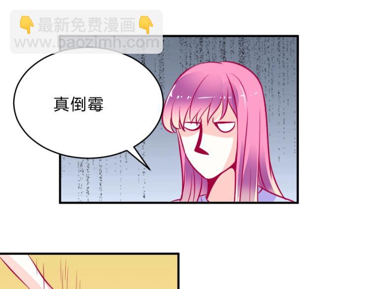 《年小小逃跑计划！》第5话 图书馆对峙！！ 第28页