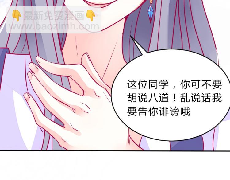 《年小小逃跑计划！》第5话 图书馆对峙！！ 第34页