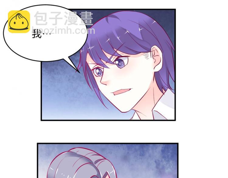 《年小小逃跑计划！》第5话 图书馆对峙！！ 第35页