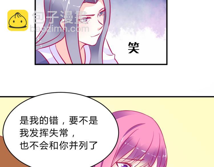 《年小小逃跑计划！》第5话 图书馆对峙！！ 第36页