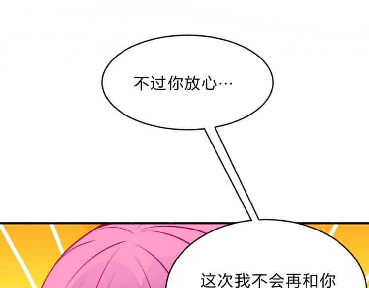 《年小小逃跑计划！》第5话 图书馆对峙！！ 第39页