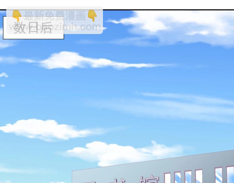 《年小小逃跑计划！》第5话 图书馆对峙！！ 第3页