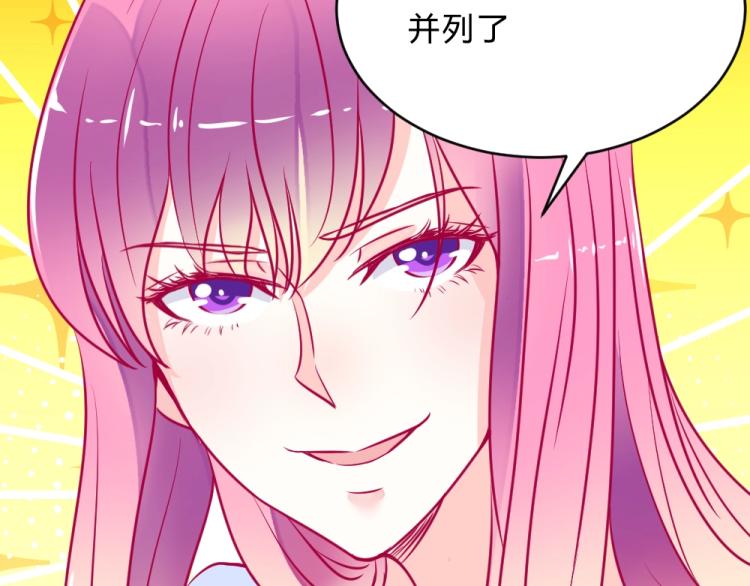 《年小小逃跑计划！》第5话 图书馆对峙！！ 第40页