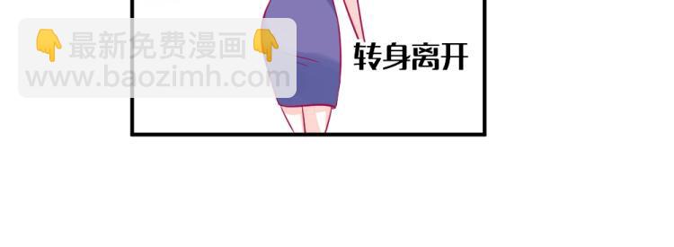 《年小小逃跑计划！》第5话 图书馆对峙！！ 第46页