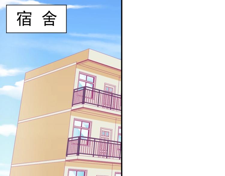 《年小小逃跑计划！》第5话 图书馆对峙！！ 第47页