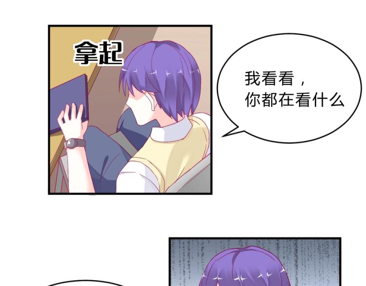 《年小小逃跑计划！》第5话 图书馆对峙！！ 第9页