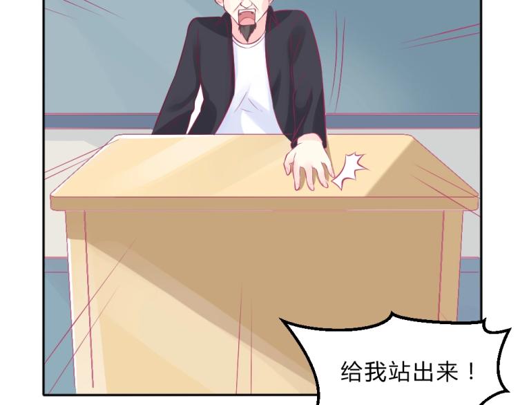 《年小小逃跑计划！》第9话 莫白韵说谎！ 第12页