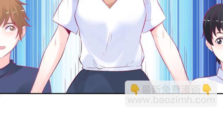 《年小小逃跑计划！》第9话 莫白韵说谎！ 第44页