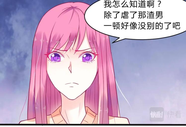 《年小小逃跑计划！》第11话 年小小被开除？！ 第14页